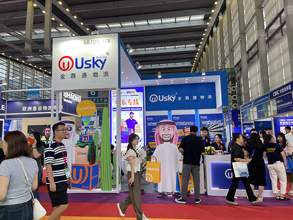 全酋通物流-企业简介